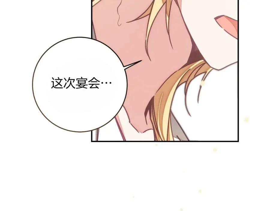 第124话 甘当诱饵115