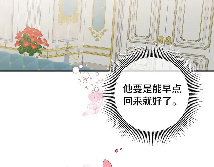 第104 秀恩爱143