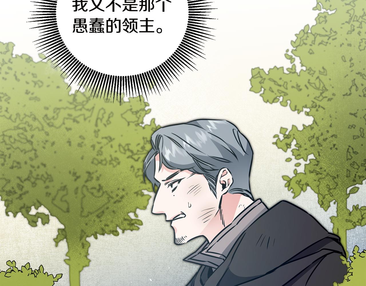 第65话 金蝉脱壳63