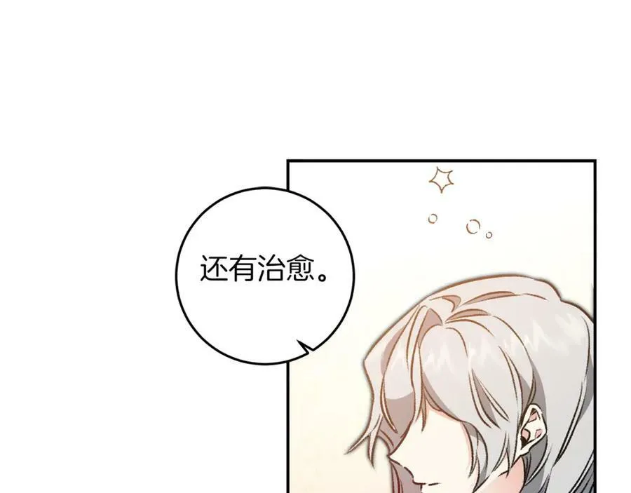 第95话 阴谋93
