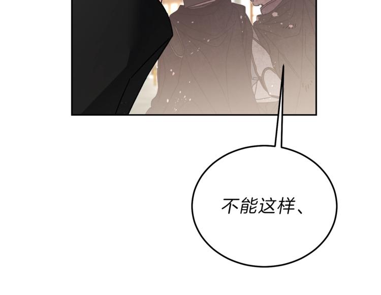 第16话 第一次见血177