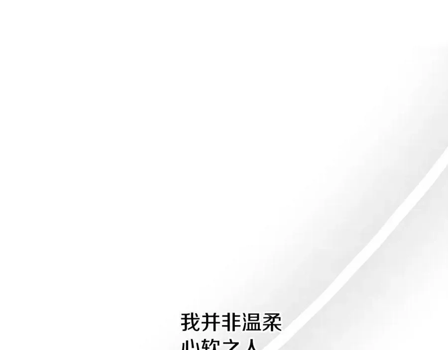 第125话 男大十八变43
