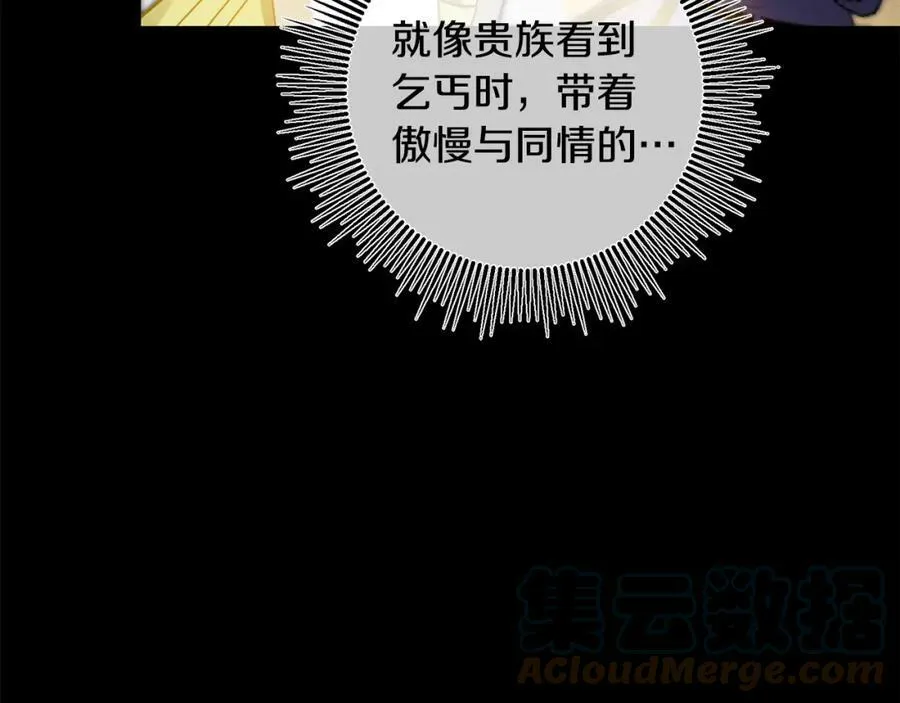 第102话 藏不住了112