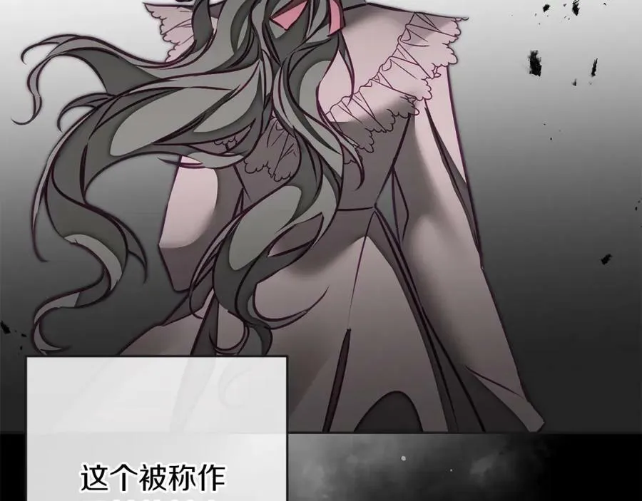 第132话 护短女帝123