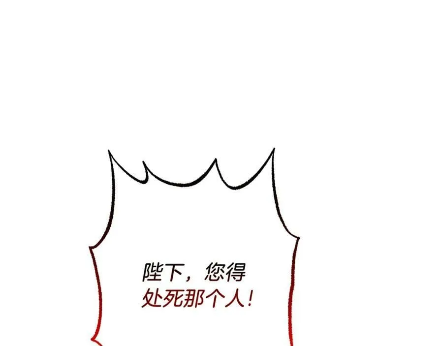 第115话 霸气回归145