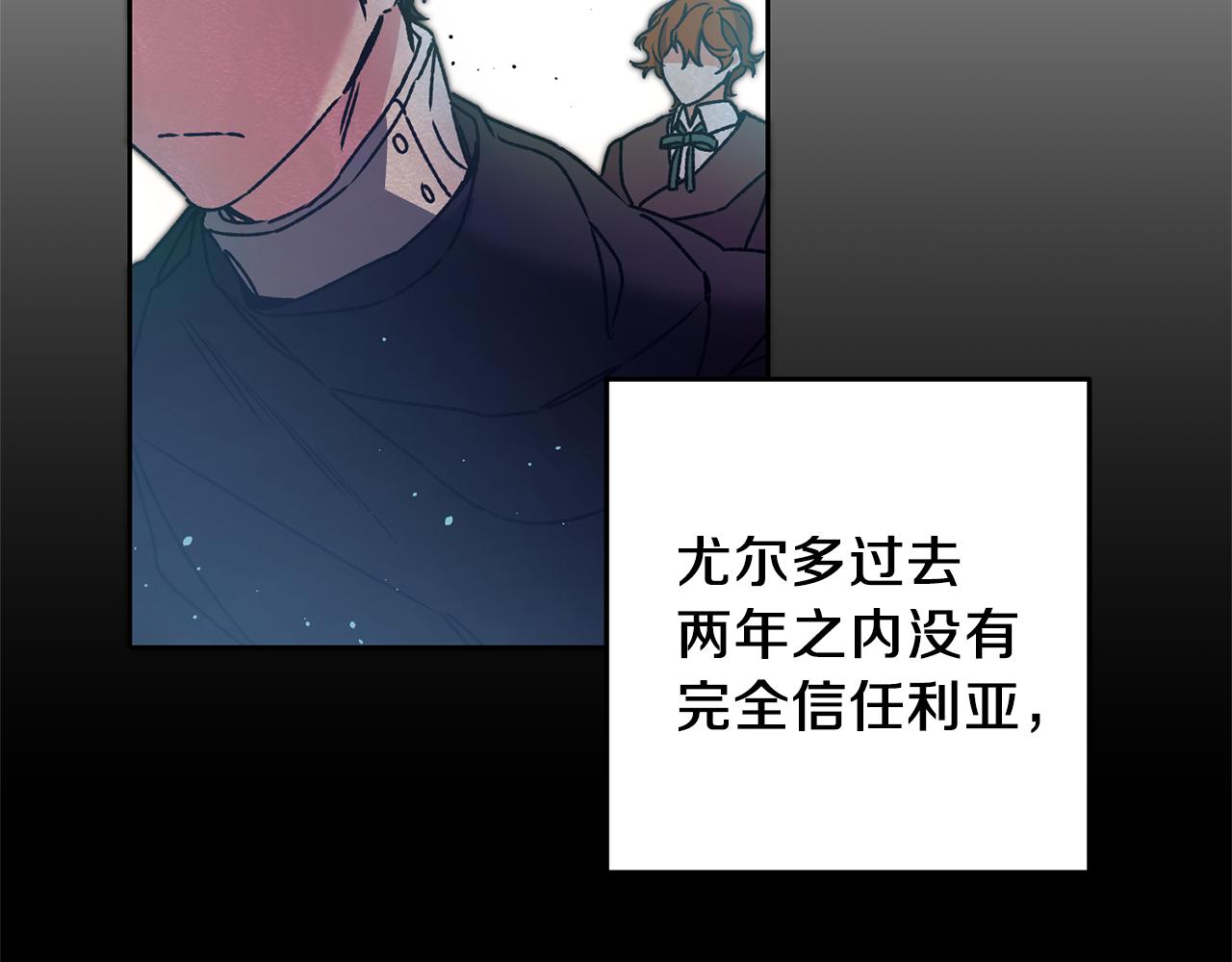 第41话 一对璧人65