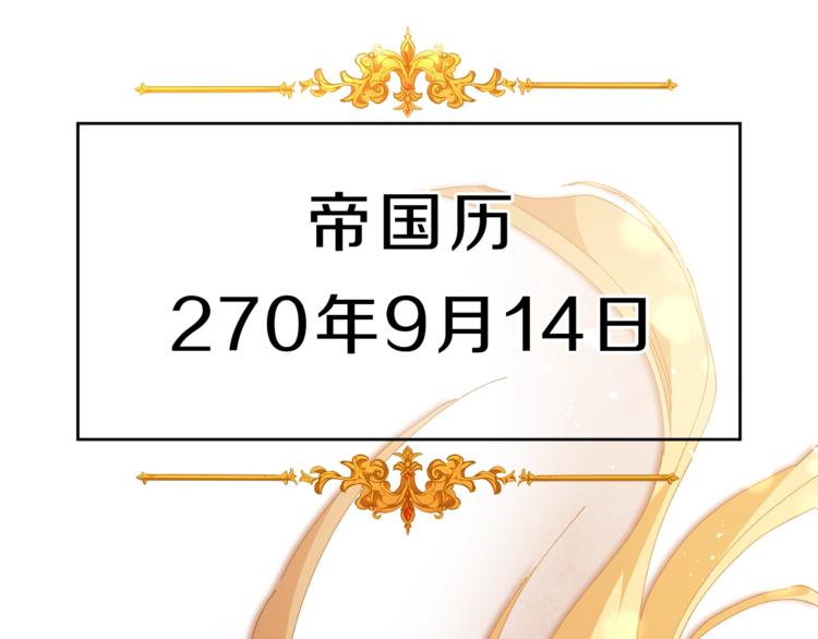 第1话 暴君的魅力158