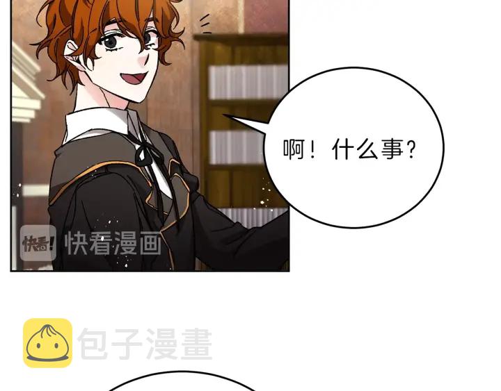 第9话 贴心的侍女17