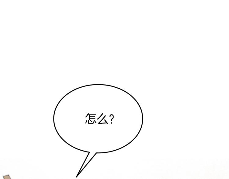 第24话 杀鸡儆猴71