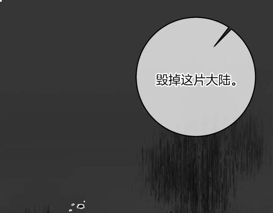 第128话 敌人找上门107