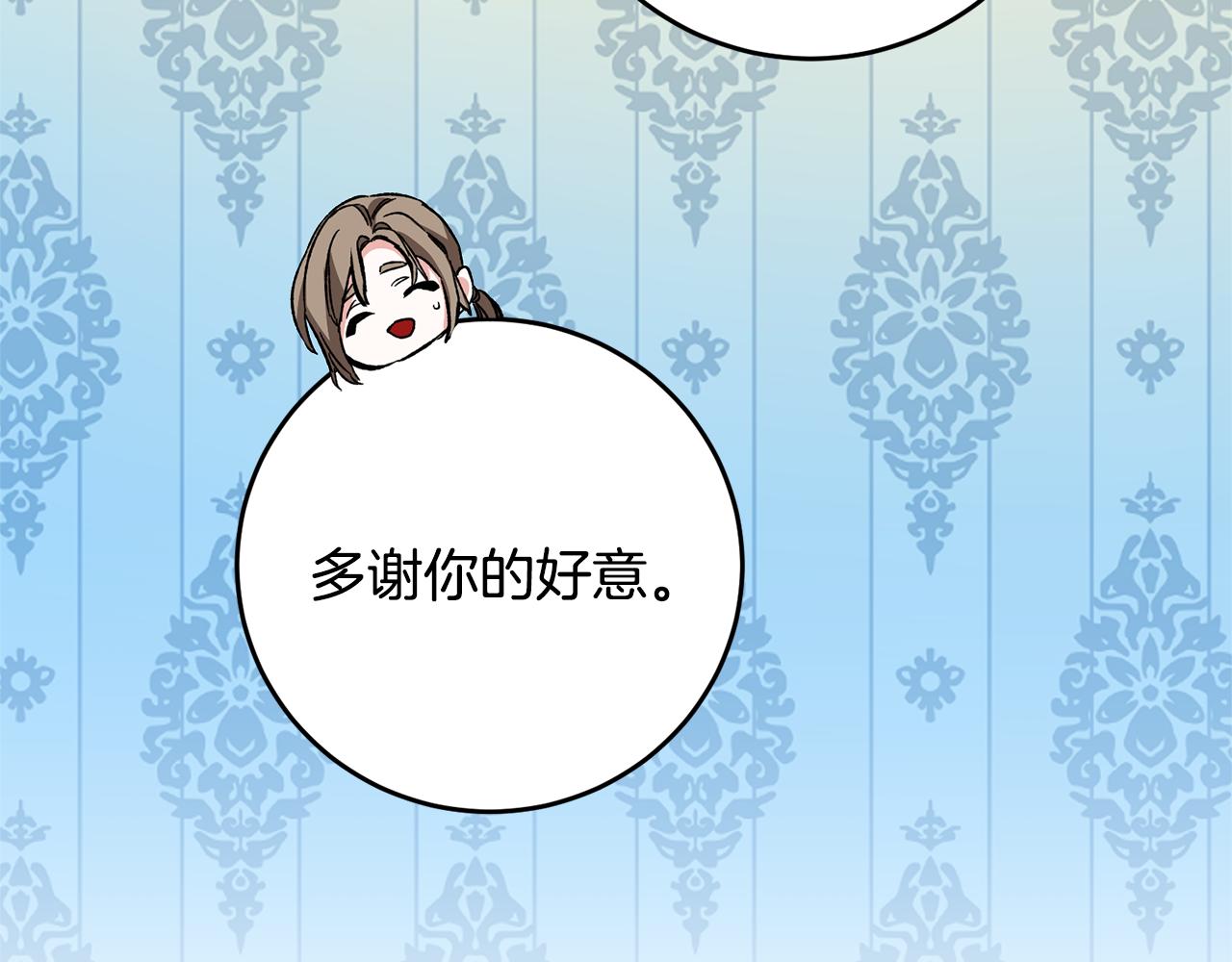 第51话 新年舞会160