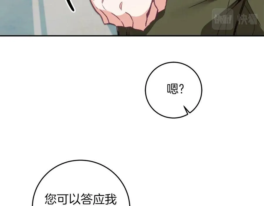 第103话 真的太过分了34