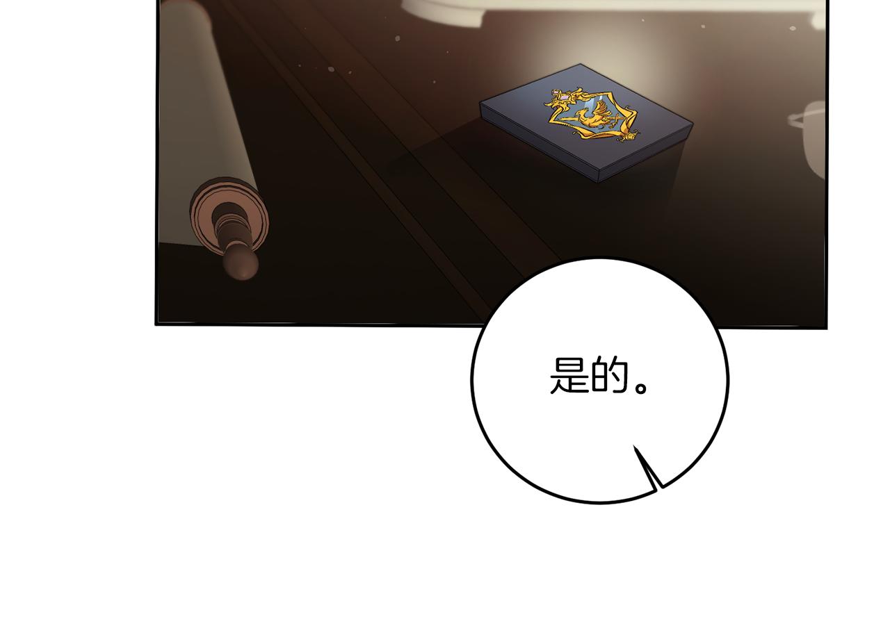 第55话 海盗出没10