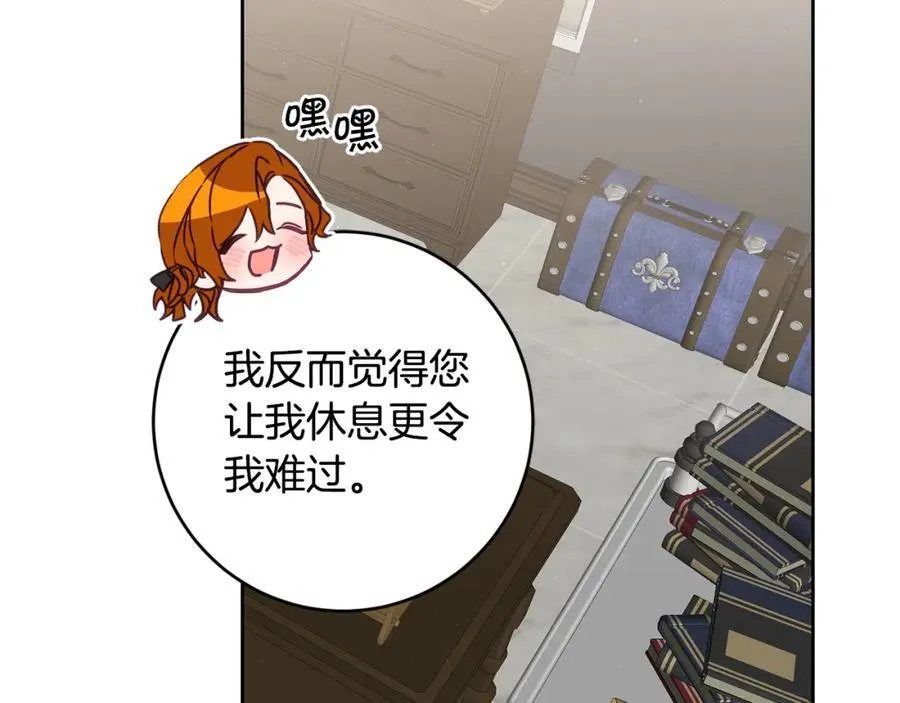第118话 索要抱抱119