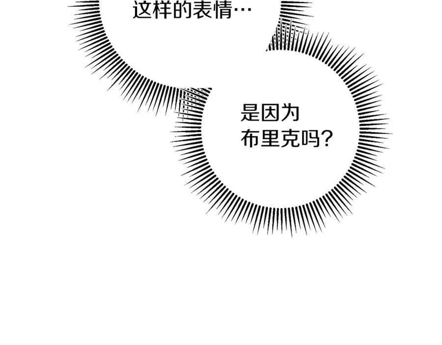 第103话 真的太过分了23