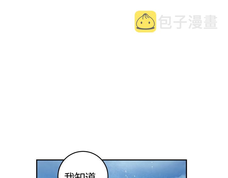 第33话 月夜散步208