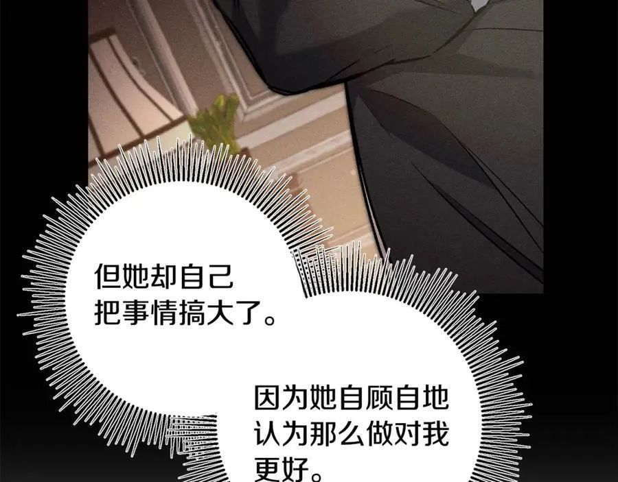 第101话 忠心奶狗57
