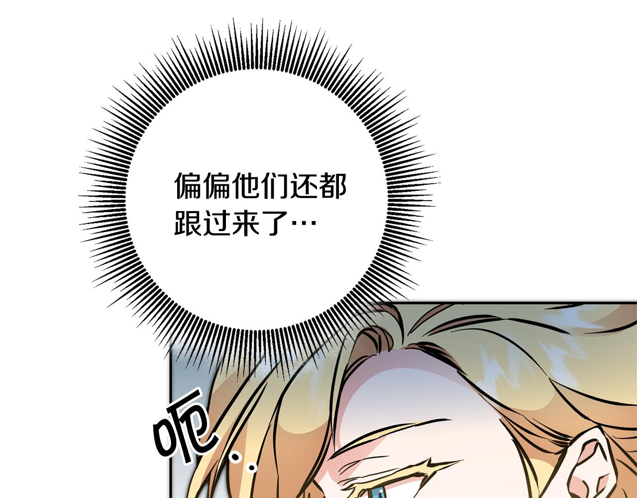第61话 兵临城下11