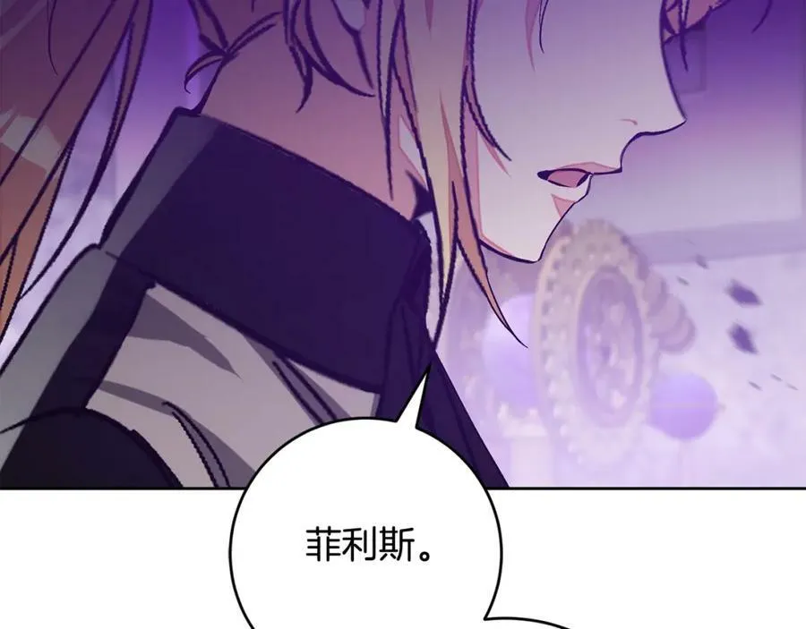 第148话 重新开始31