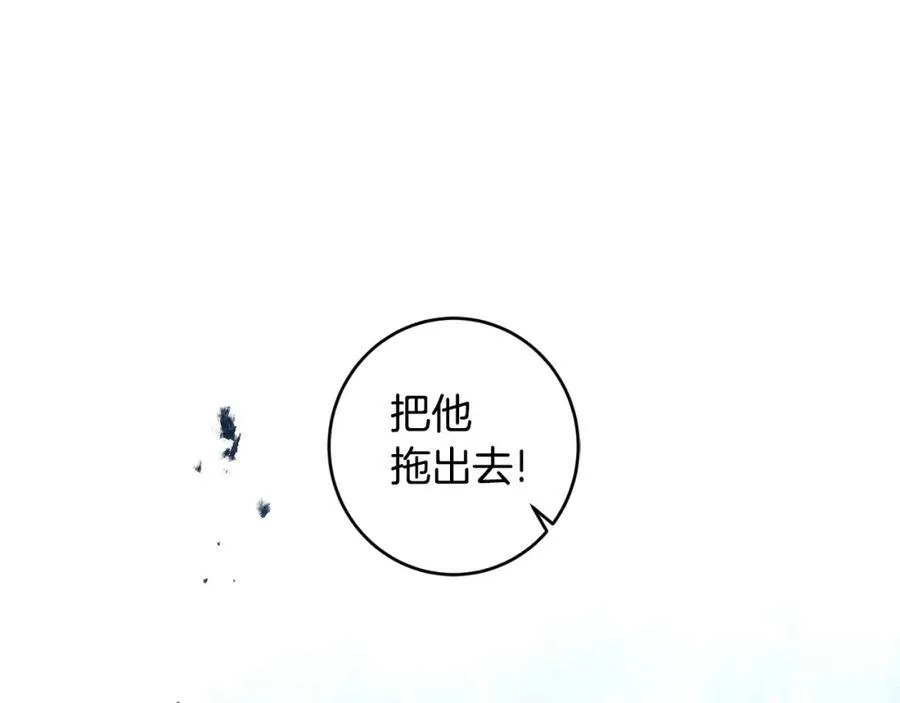 第98话 造反57