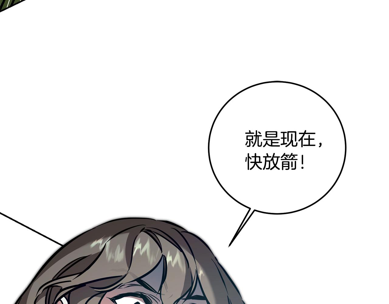 第61话 兵临城下142