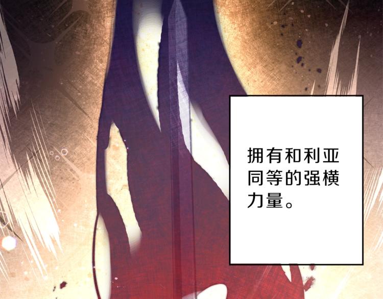 第7话 来挑战我啊！112