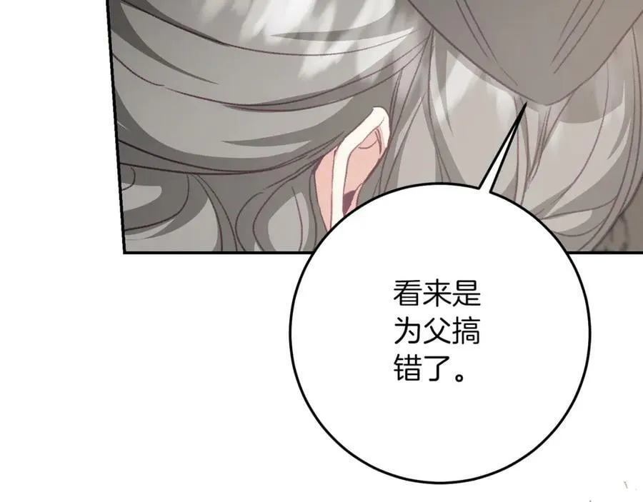 第113话 哭包小狗149