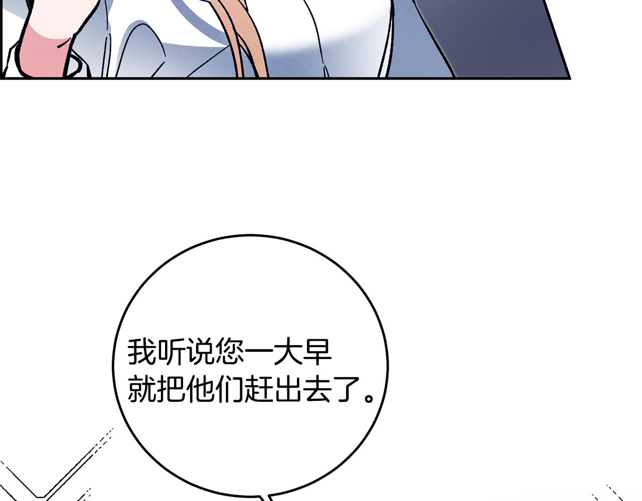 第36话 逢场作戏19