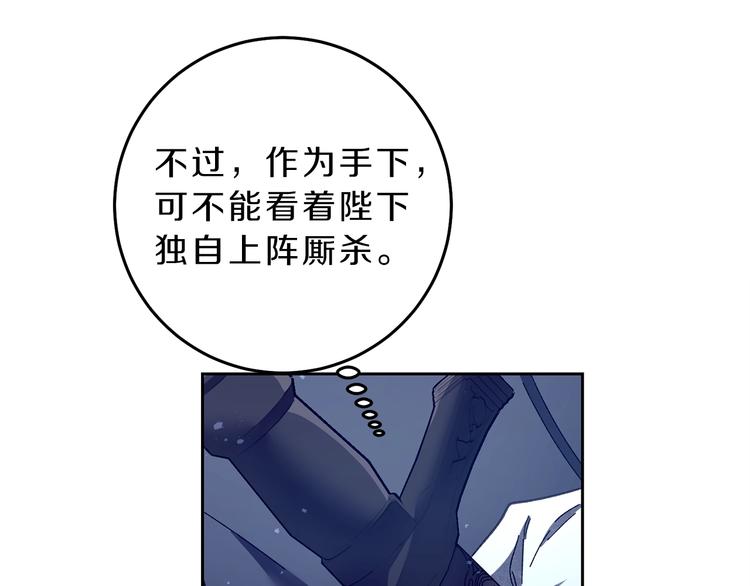 第14话 啧，太慢了155
