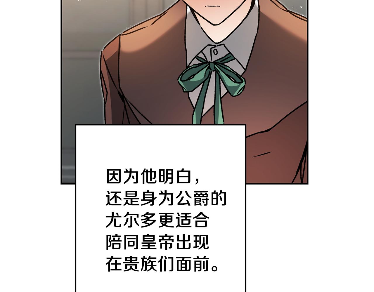 第41话 一对璧人61