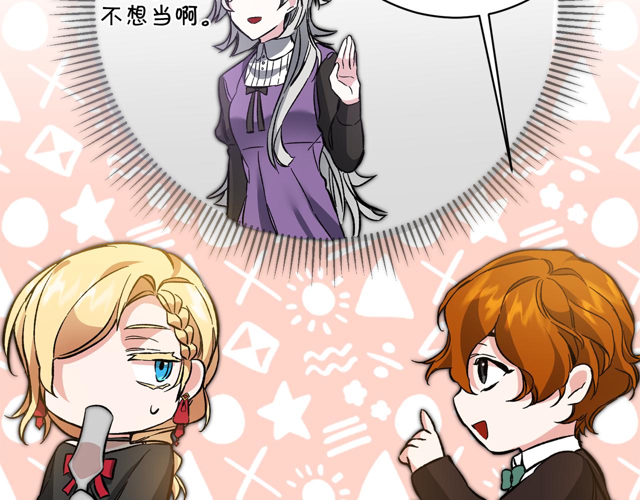 第51话 新年舞会185