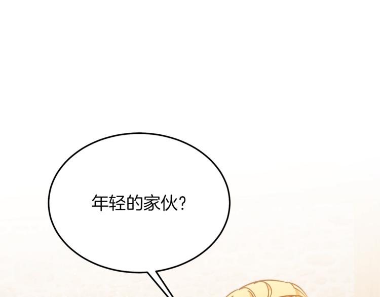第24话 杀鸡儆猴206