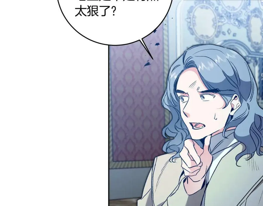 第98话 造反45