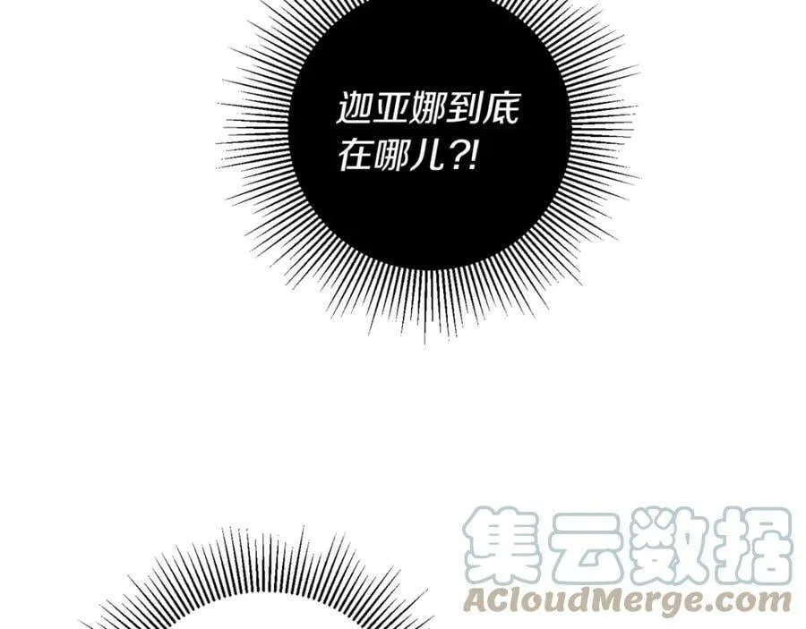 第129话 我会变强大68