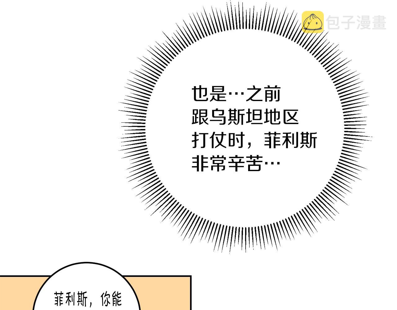 第55话 海盗出没101