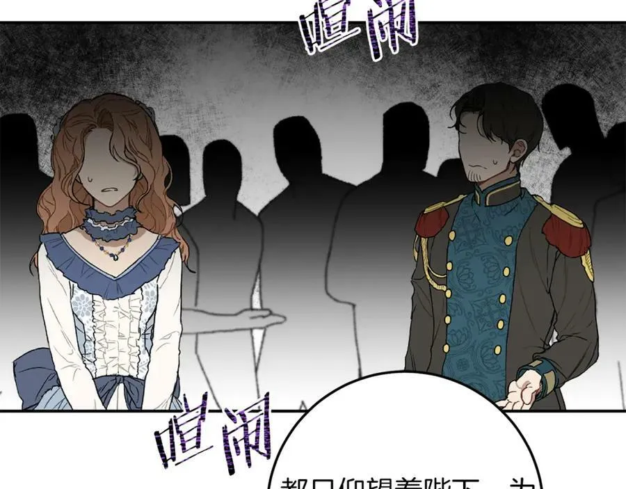 第111话 美貌免疫42