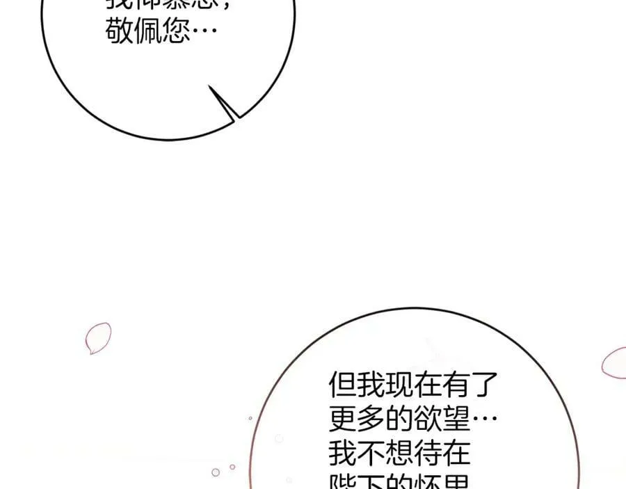 第127话 宴会突生变故45
