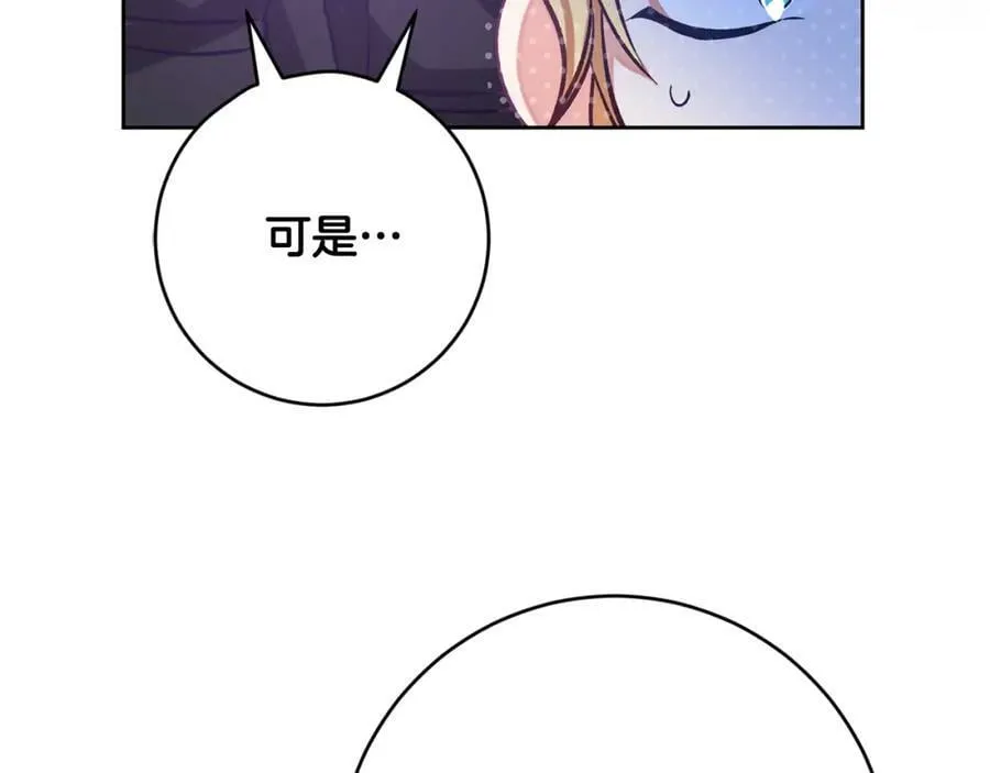第137话 杀手锏81