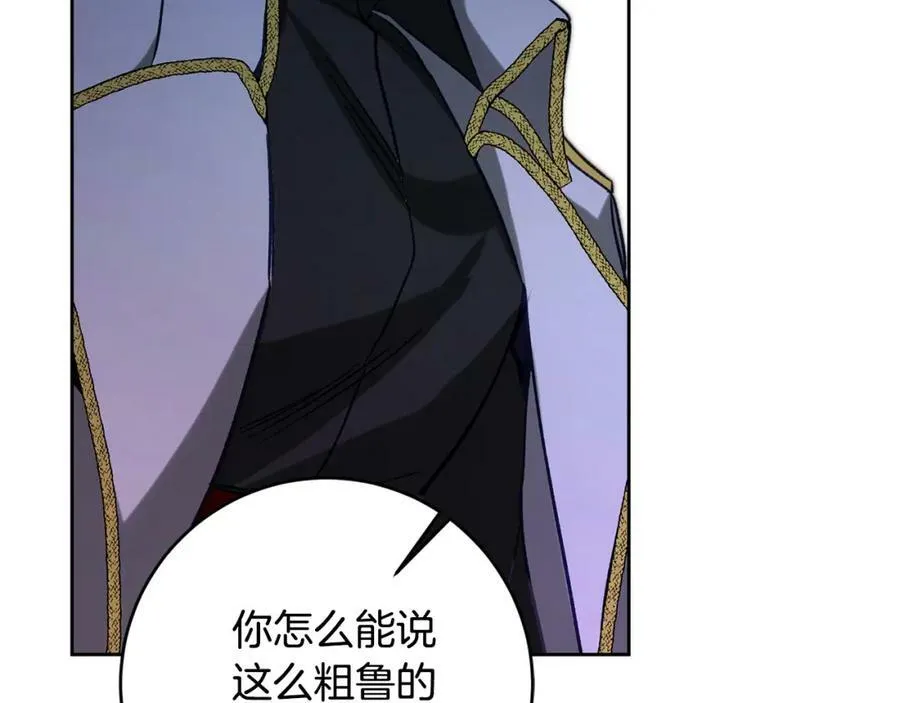 第137话 杀手锏99