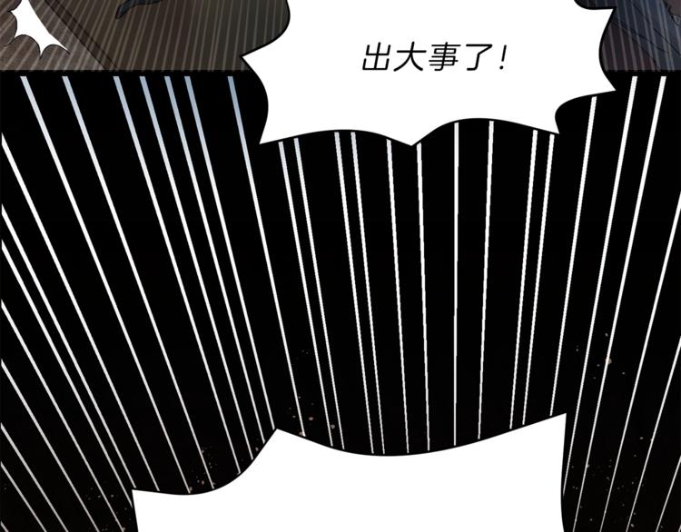 第2话 只剩三天生命239