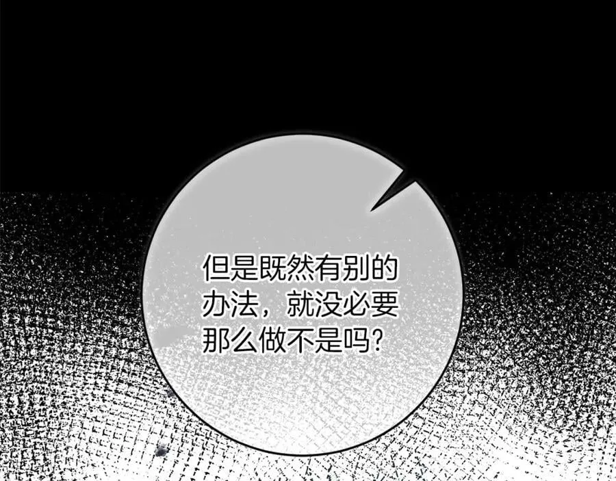第129话 我会变强大51