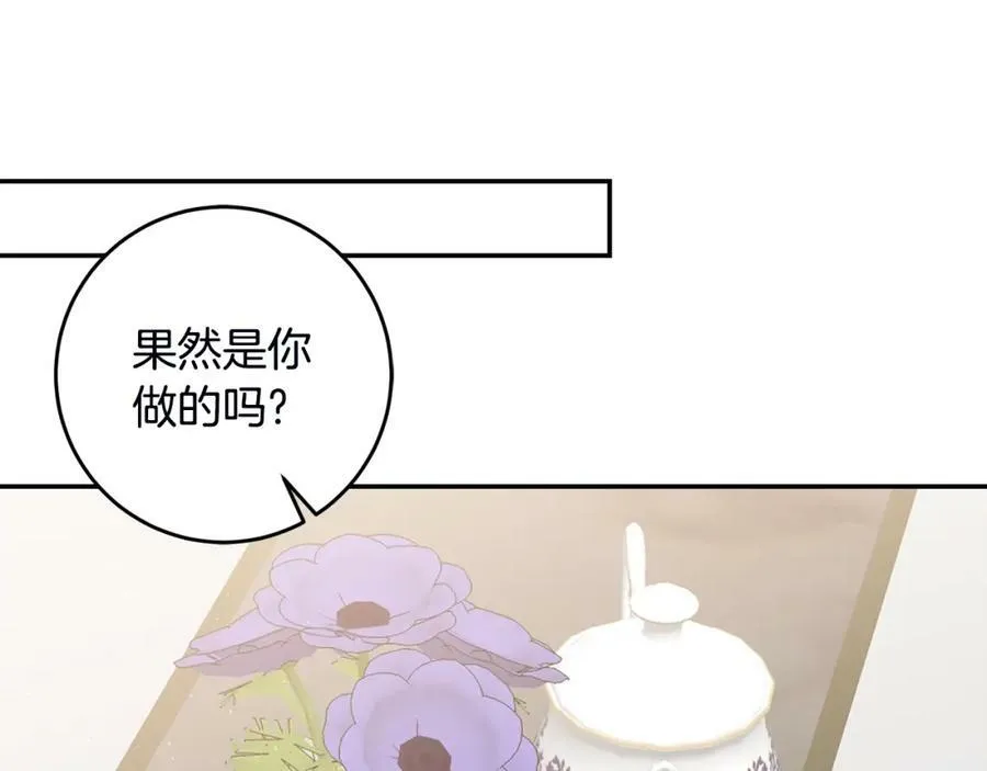 第106话 党派之争119