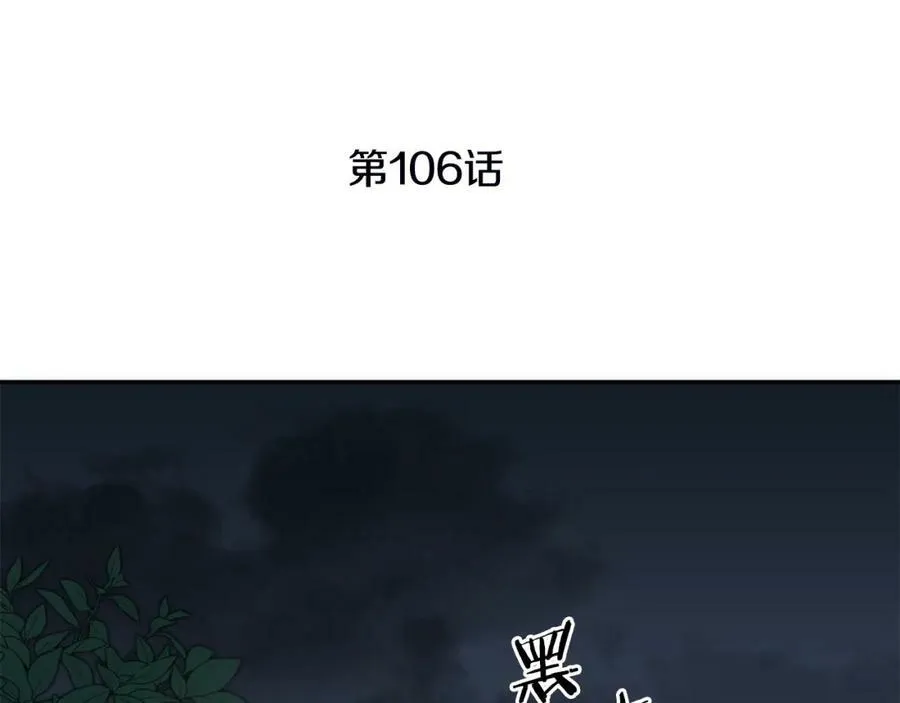 第106话 党派之争109
