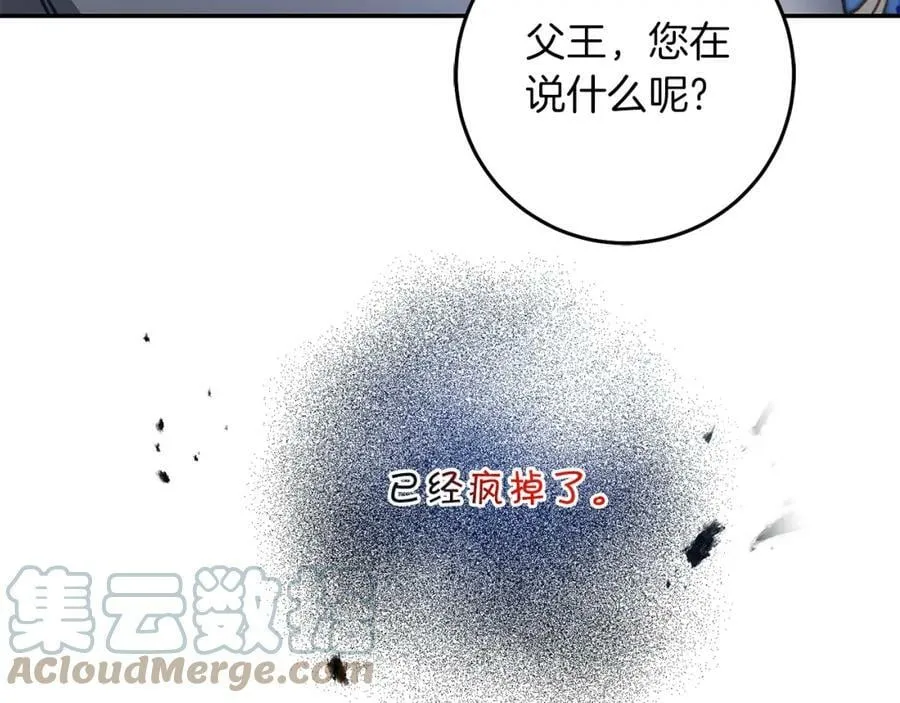 第113话 哭包小狗136