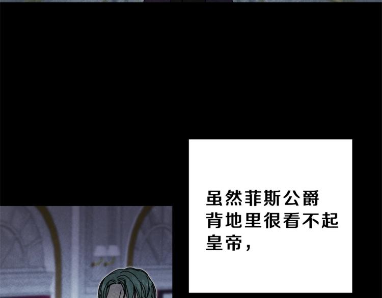 第7话 来挑战我啊！56