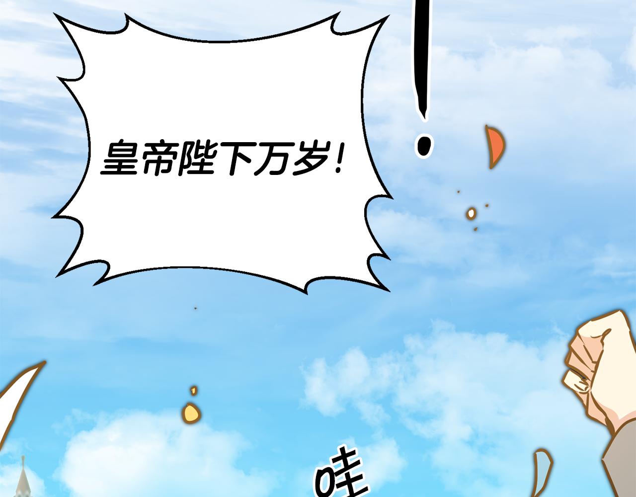 第72话 征途艰难173
