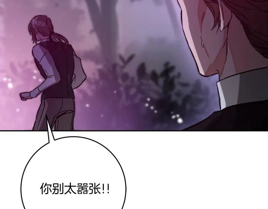 第137话 杀手锏127