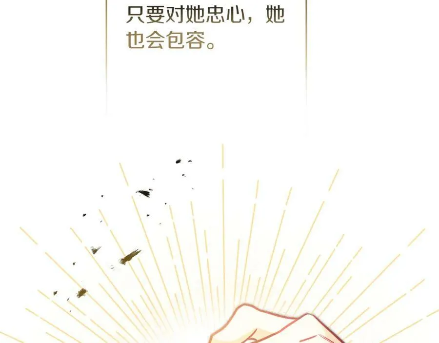 第133话 讨伐叛军114