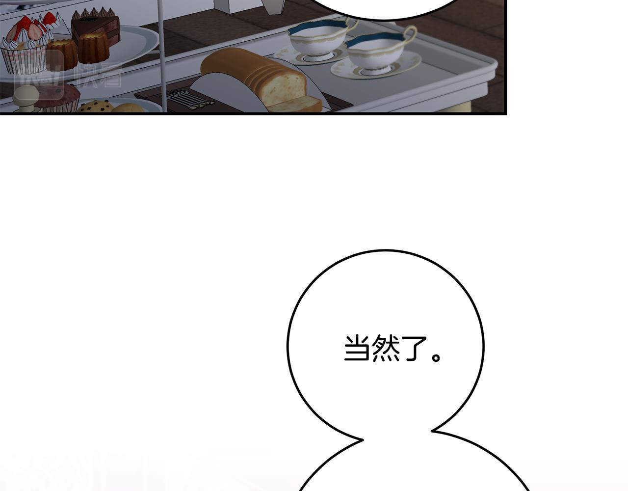 第93话 新副本113
