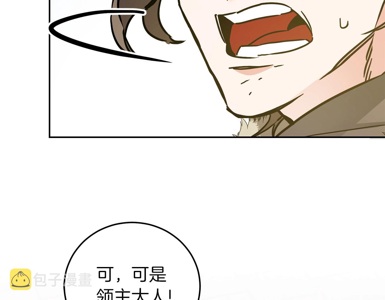 第62话 执迷不悟143